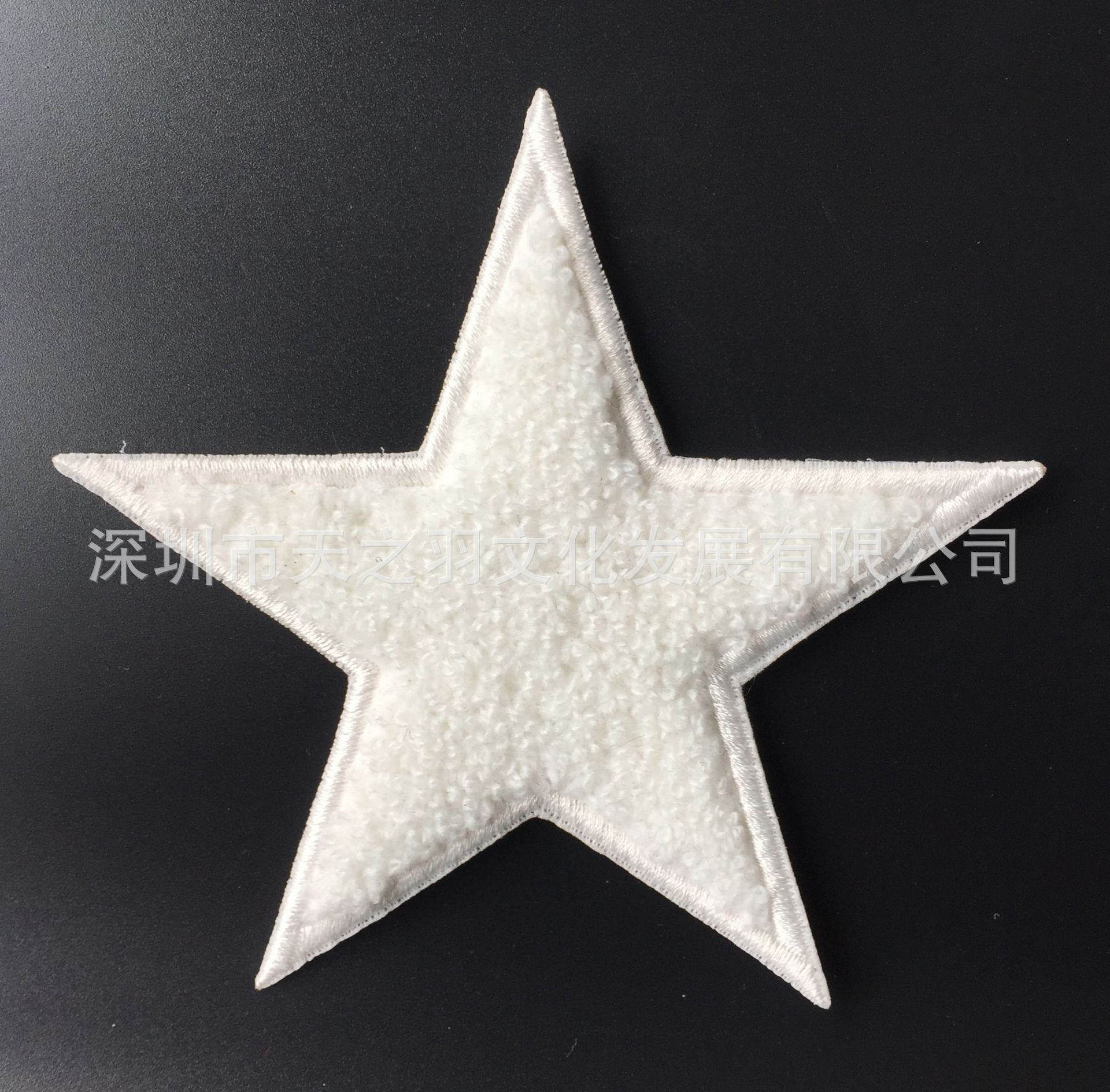 五芒星(10*9.5cm)