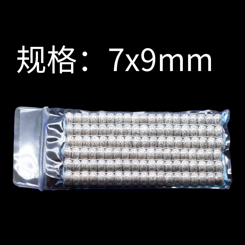 7x9mm优品
