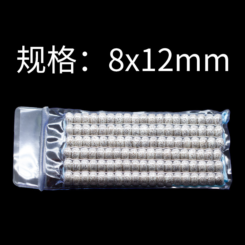 8x12mm良品
