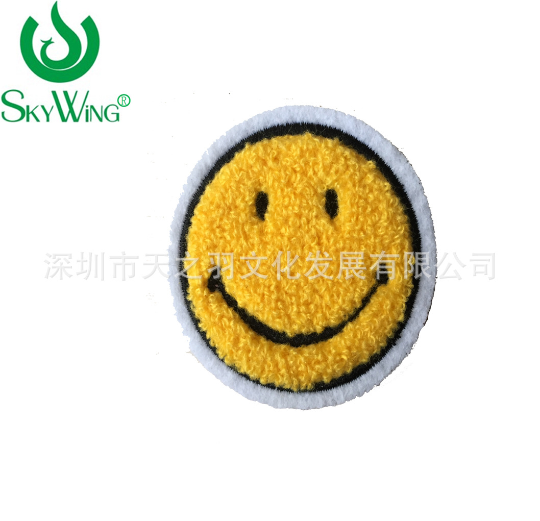 笑顔 (6cm)