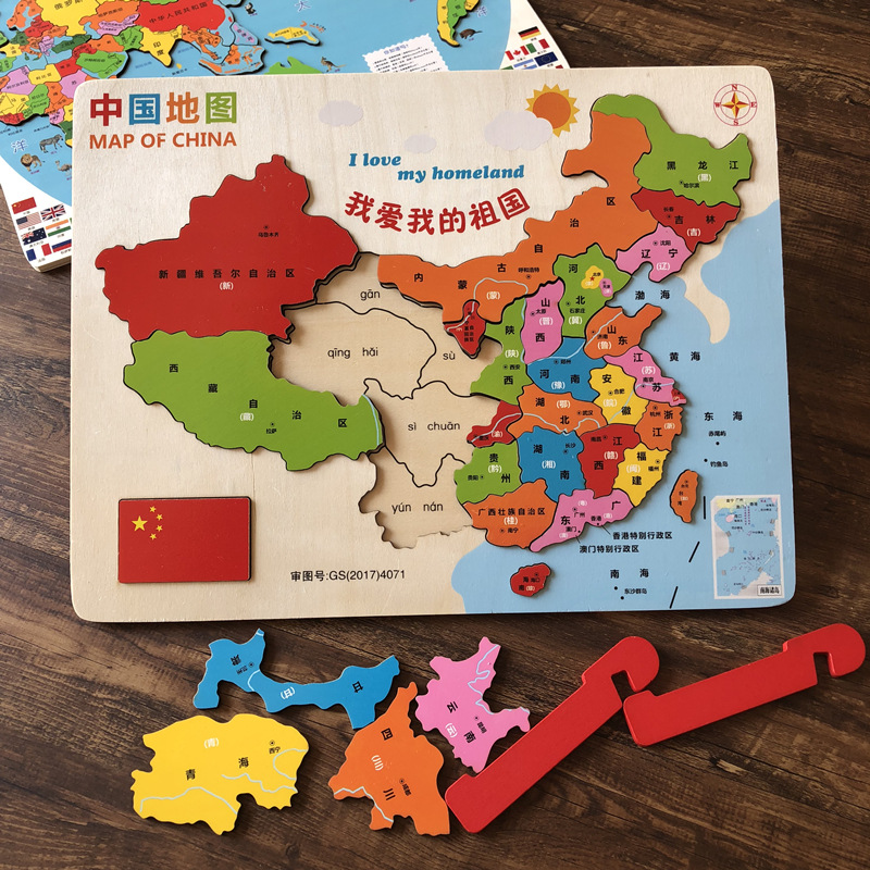 ZKB-中国の地理地図は磁気を帯びていません
