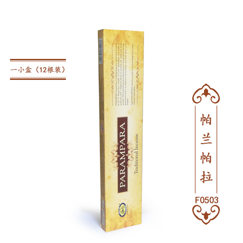 パランパラ F0603(1小箱12個入り)