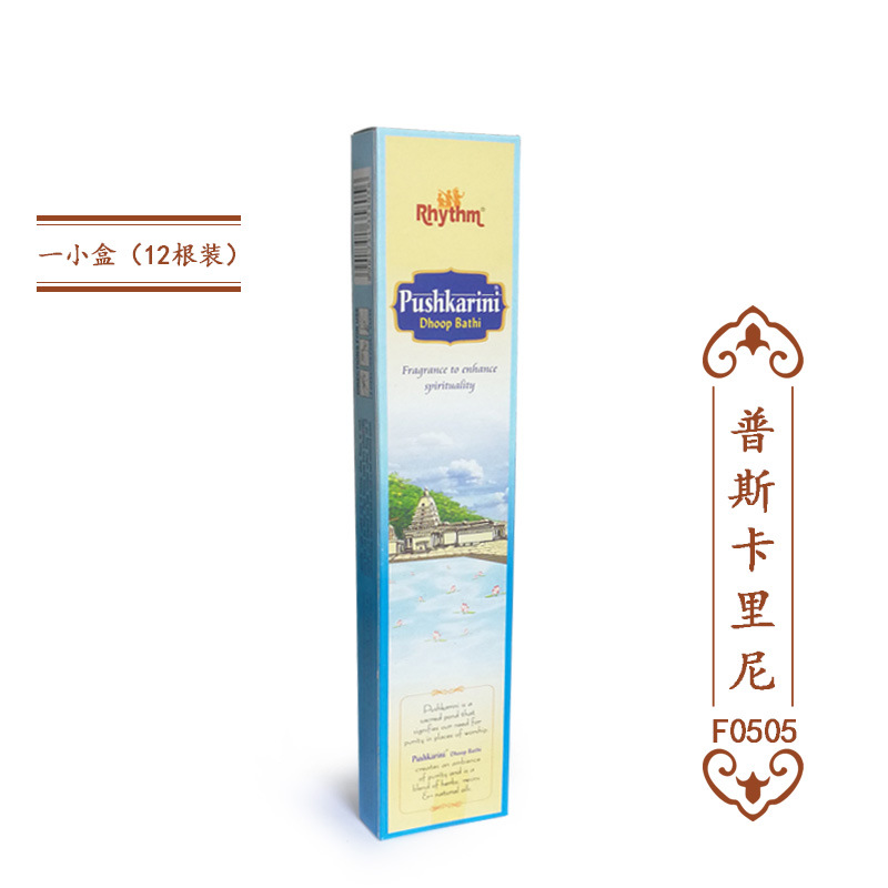 プスカリーニ F0605 (12個入り小箱1個)