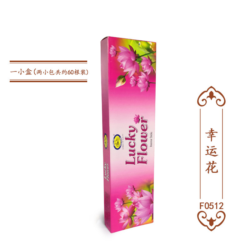 ラッキーフラワー F0612