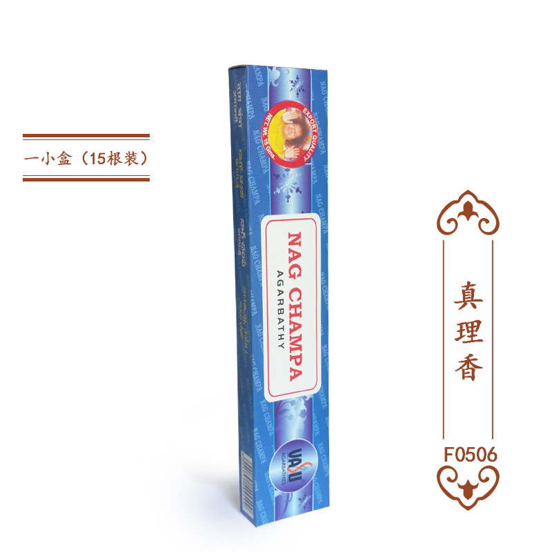 Zhenxiang F0606(15個入り小箱1個)