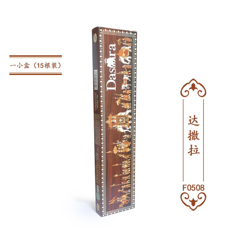 ダサラ F0608(15個入り小箱1個)