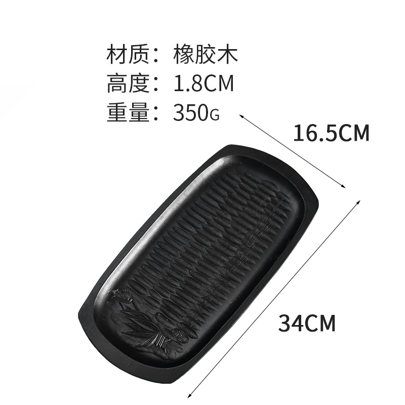 ラバーウッド34*16.5