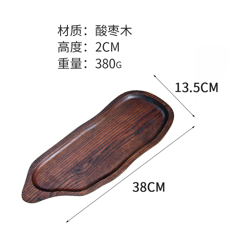 ナツメの木38*13.5