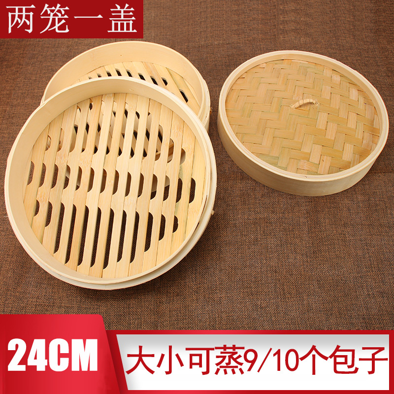 24センチ二籠一蓋