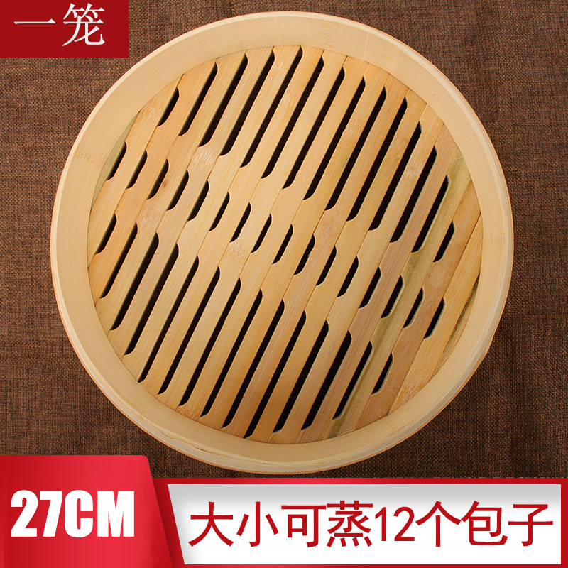 27センチケージ