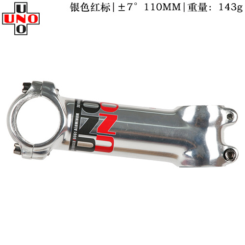 シルバーラベル 7度 110MM（特別価格）