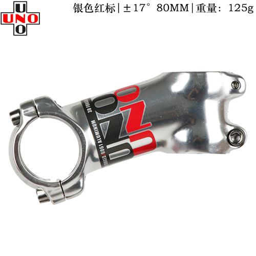 シルバーラベル 17度 80MM（特別価格）
