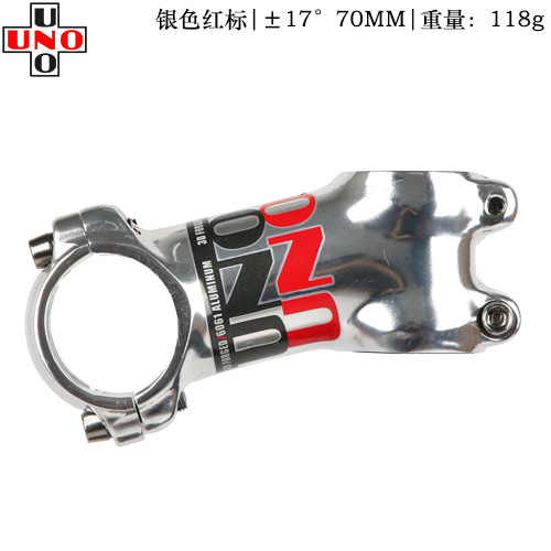 シルバーラベル 17度 70MM（特別価格）