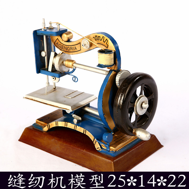 ミシンブルー25*14*22