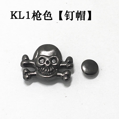 Kl1ガンカラー18*13mm【スパイクキャップ】 * 2mmインナー生地厚用