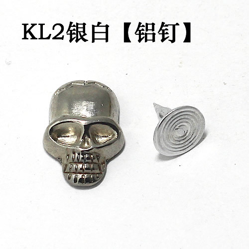 Kl2シルバーホワイト11*16mm【アルミスパイク】 * 2mmインナー生地厚用