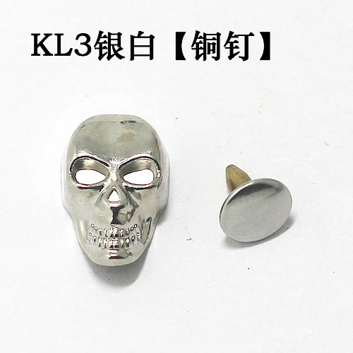 Kl 3シルバーホワイト10*16mm【銅釘】 * 2mmインナー生地厚用