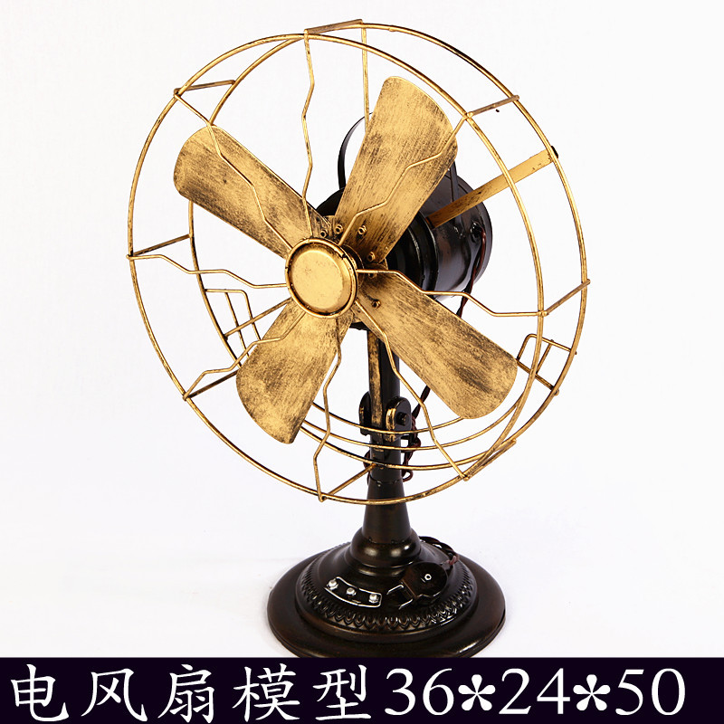 大型古銅ファン