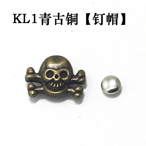 Kl1青古銅18*13mm【スパイクキャップ】 * 2mmインナー生地厚用