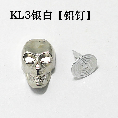 Kl 3シルバーホワイト10*16mm【アルミ釘】 * 2mmインナー生地厚用