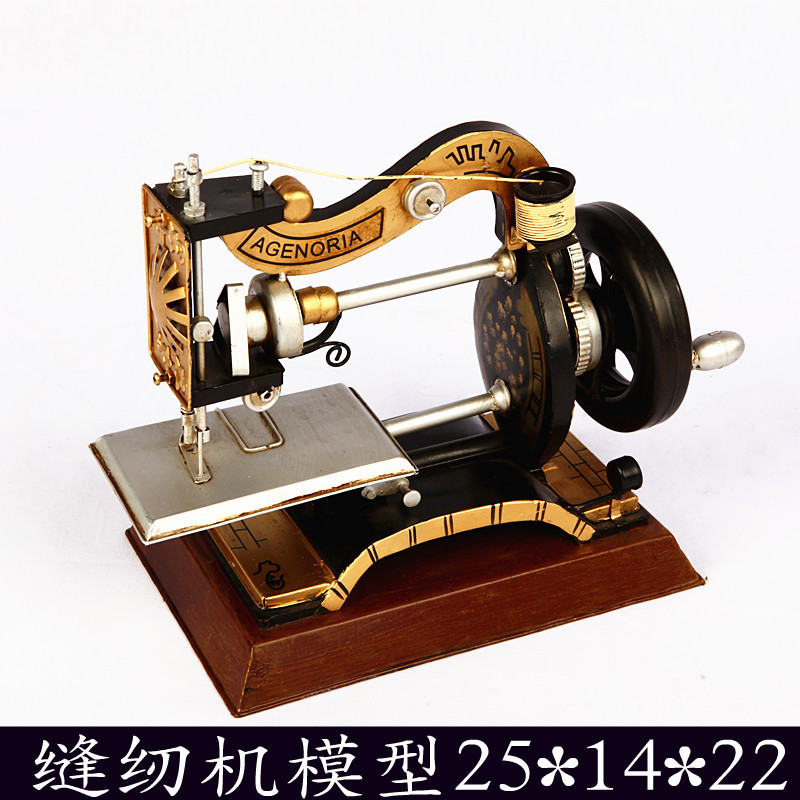 ミシン黒25*14*22