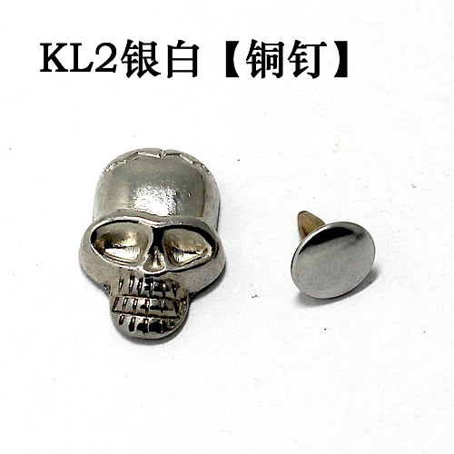 Kl2シルバーホワイト11*16mm【銅釘】 * 2mmインナー生地厚用