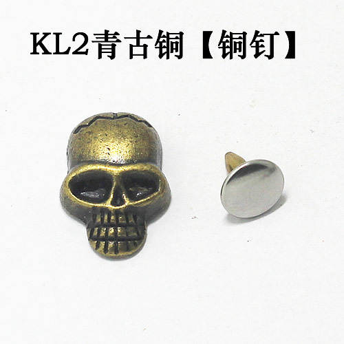 Kl2青古銅11*16mm【銅釘】 * 2mm内生地厚用