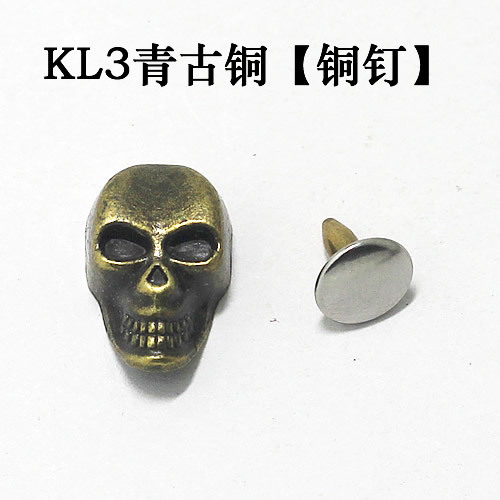 Kl 3青古銅10*16mm【銅釘】 * 2mm内生地厚用