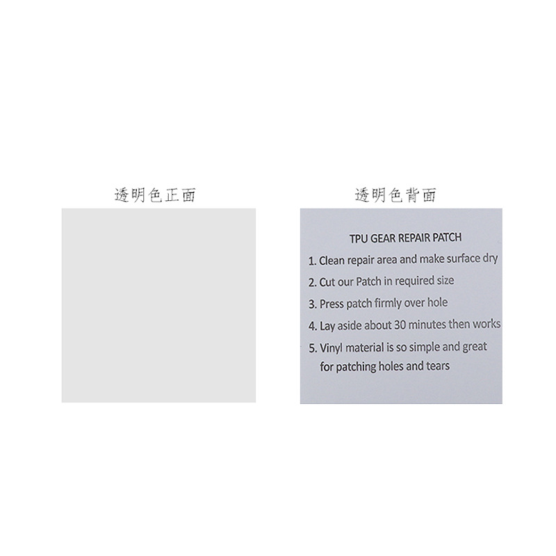 5枚入り
