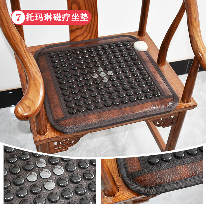 07種類のトマリン黒丸豆/磁気