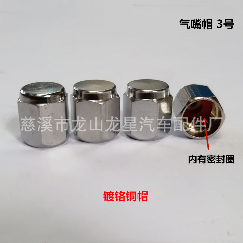 エアキャップ3号