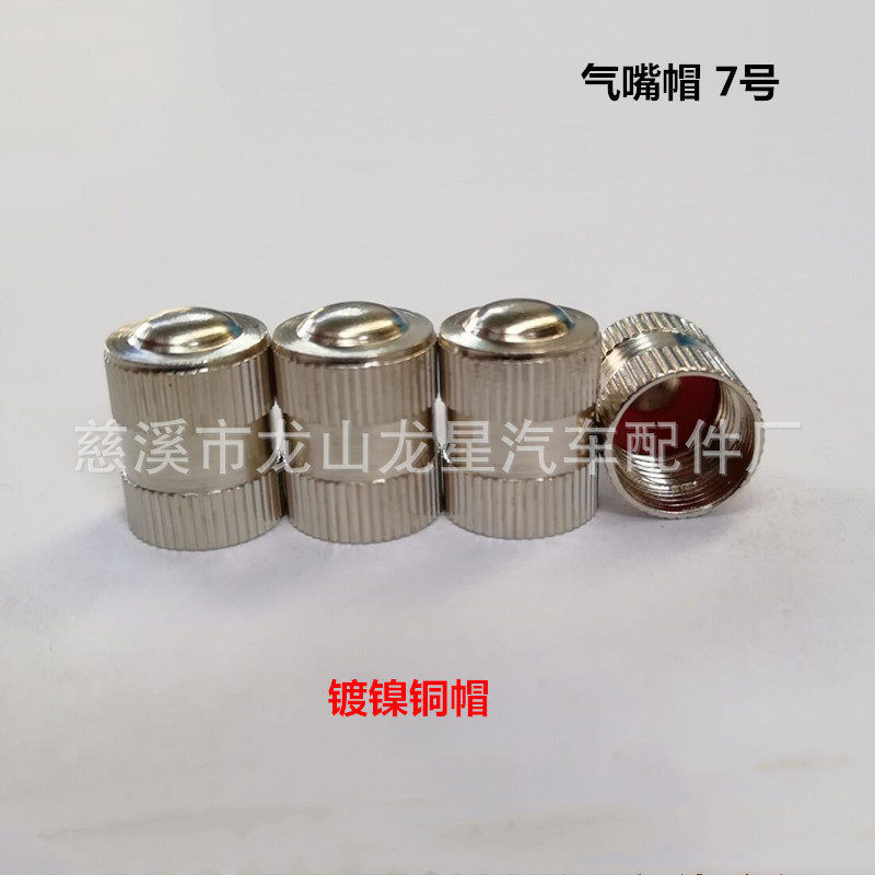 エアキャップ7号