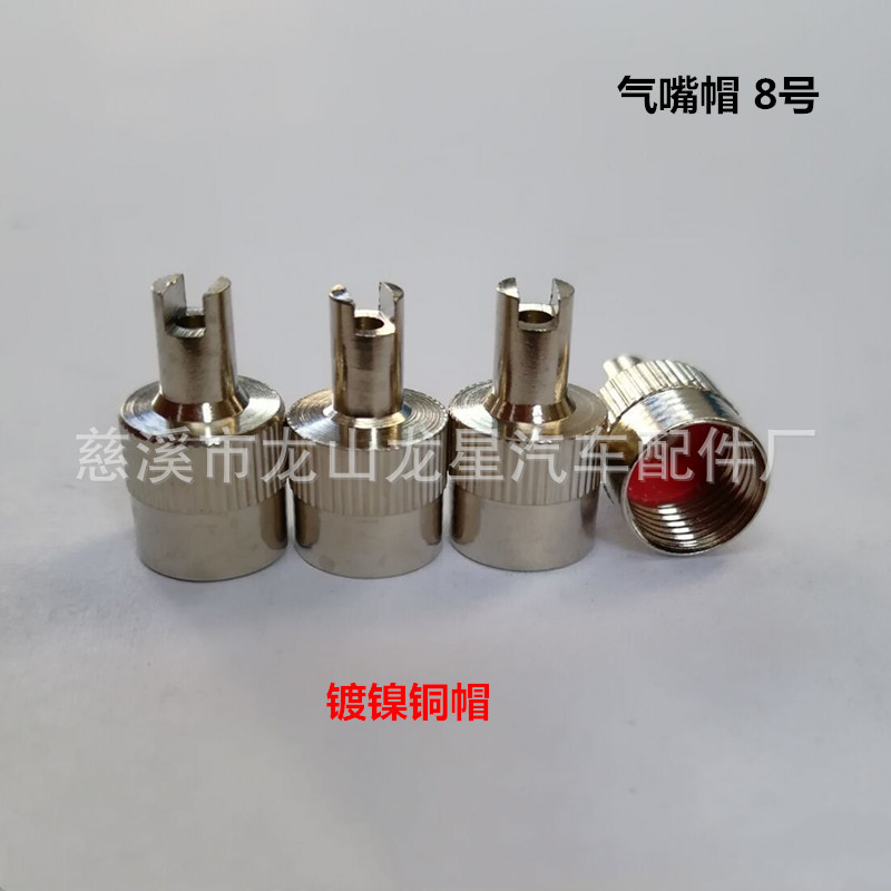 エアキャップ8号