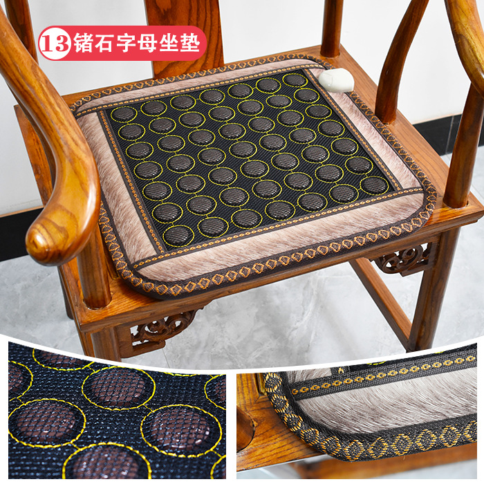 13種類の小粒ゲルマニウム石メッシュ