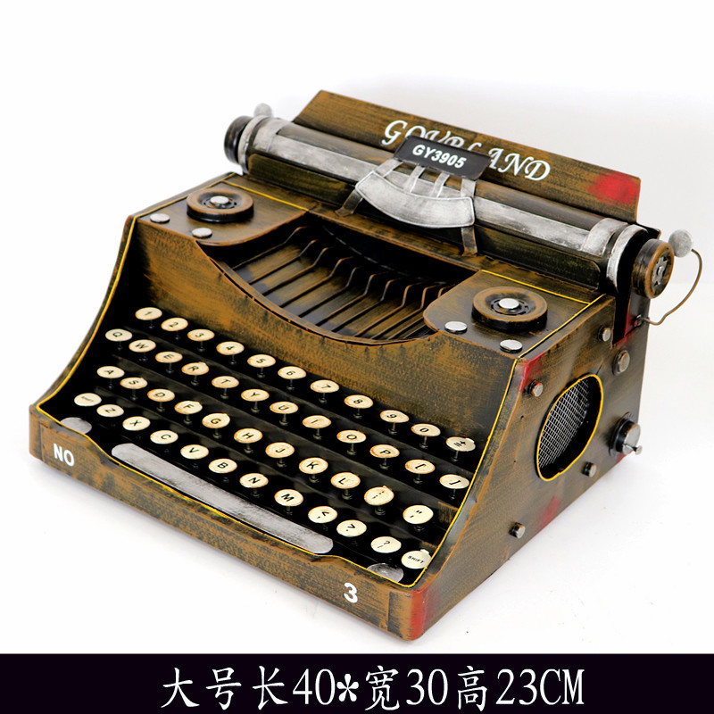 タイプライターブラウン大サイズ40*30*23