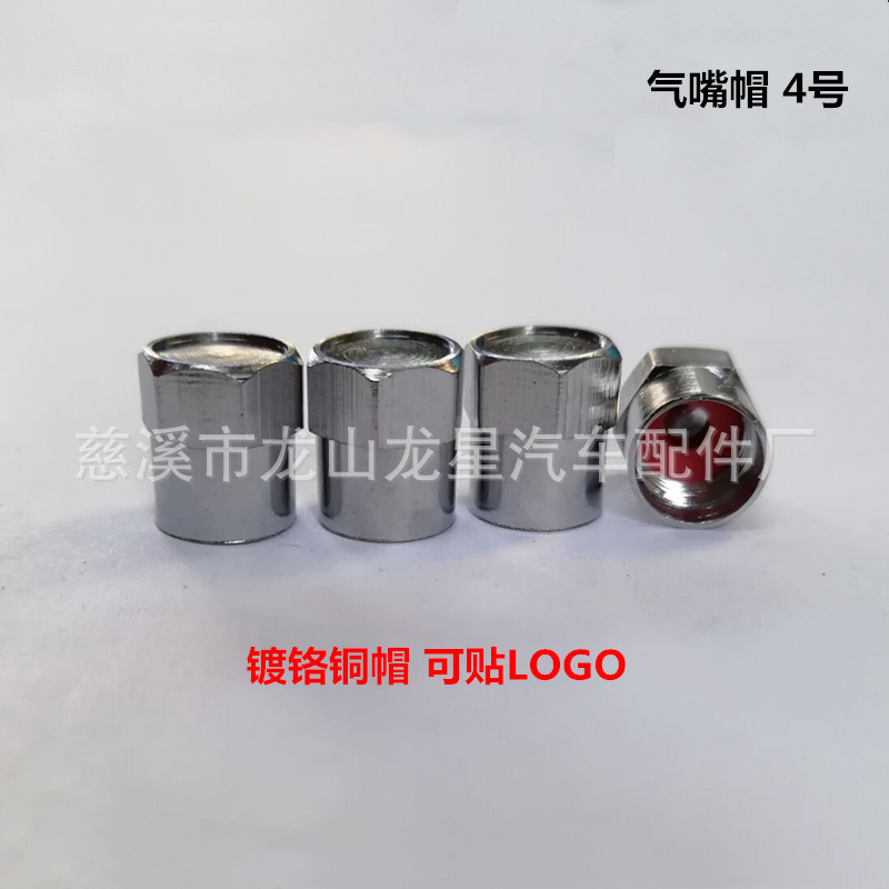 エアキャップ4号