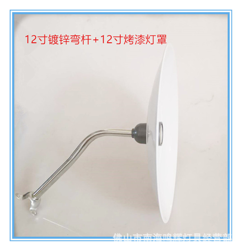 12インチ亜鉛メッキ棒道路曲げランプ + 12インチ塗装ランプカバー