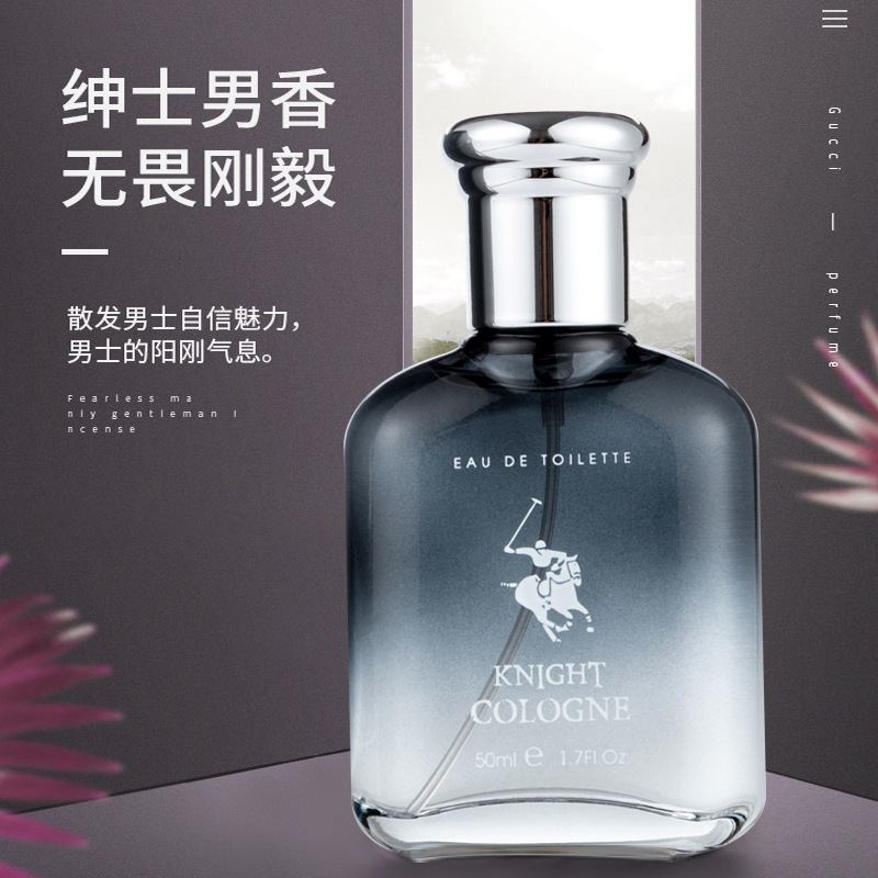 2113【ブラックナイト】50ml