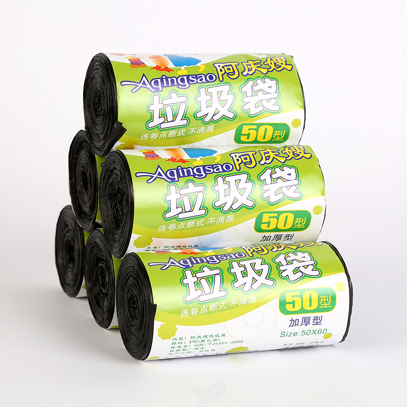 45*55cm黒平口厚手30型/巻