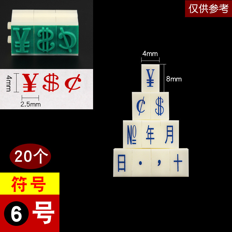 S-6記号章