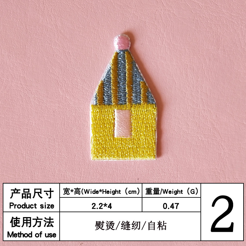 2 #幅2.2 * 高さ4自己接着布貼り