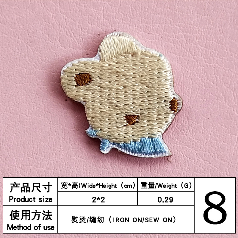 8 #幅2 * 高さ2バックテープ