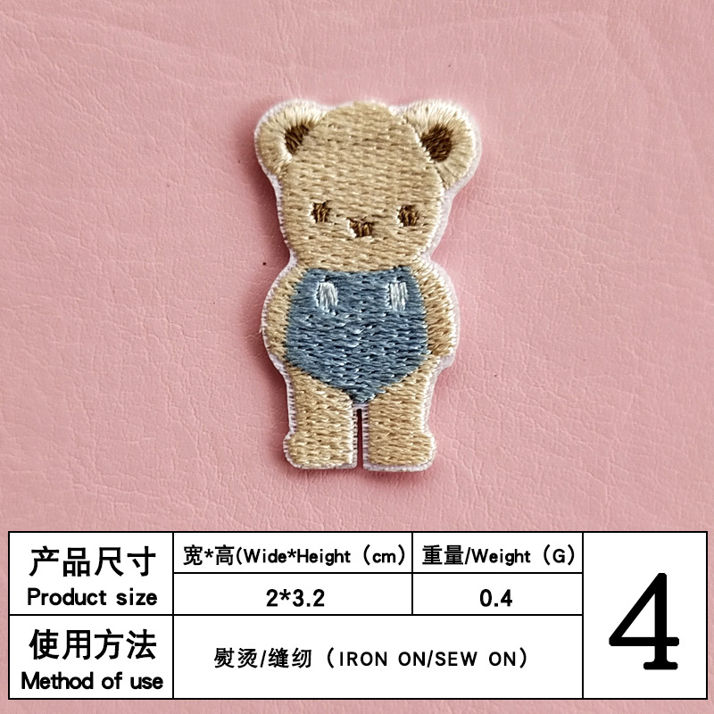 4 #2*3.2バックテープ