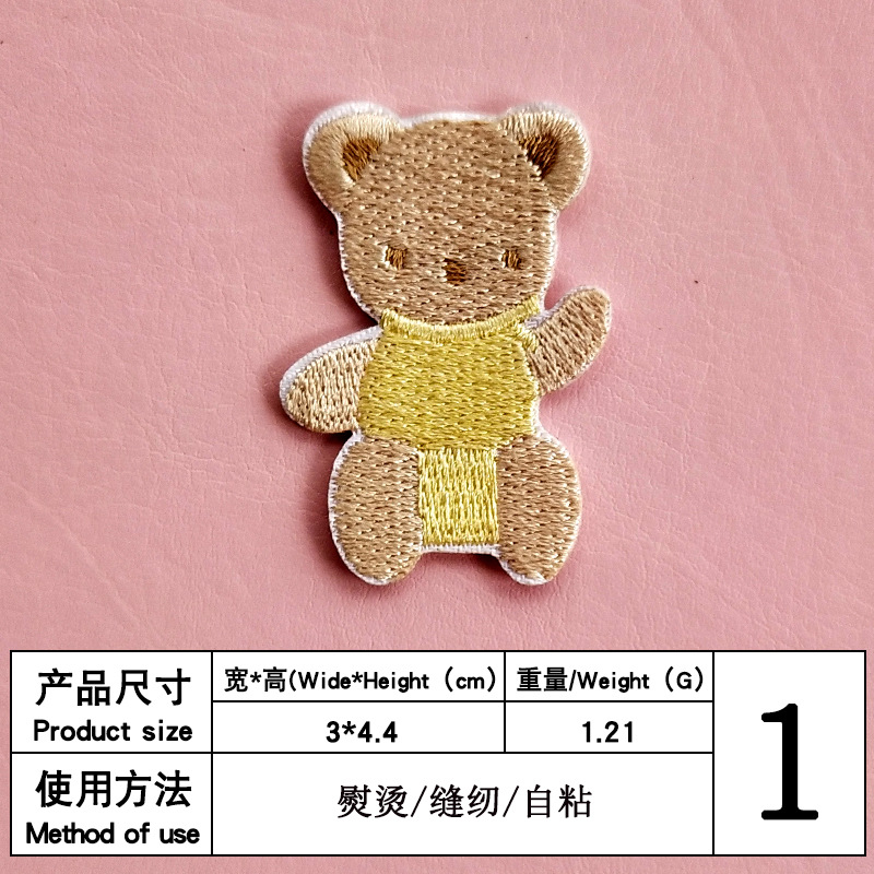 1 #幅3 * 高さ4.4自己接着布貼り