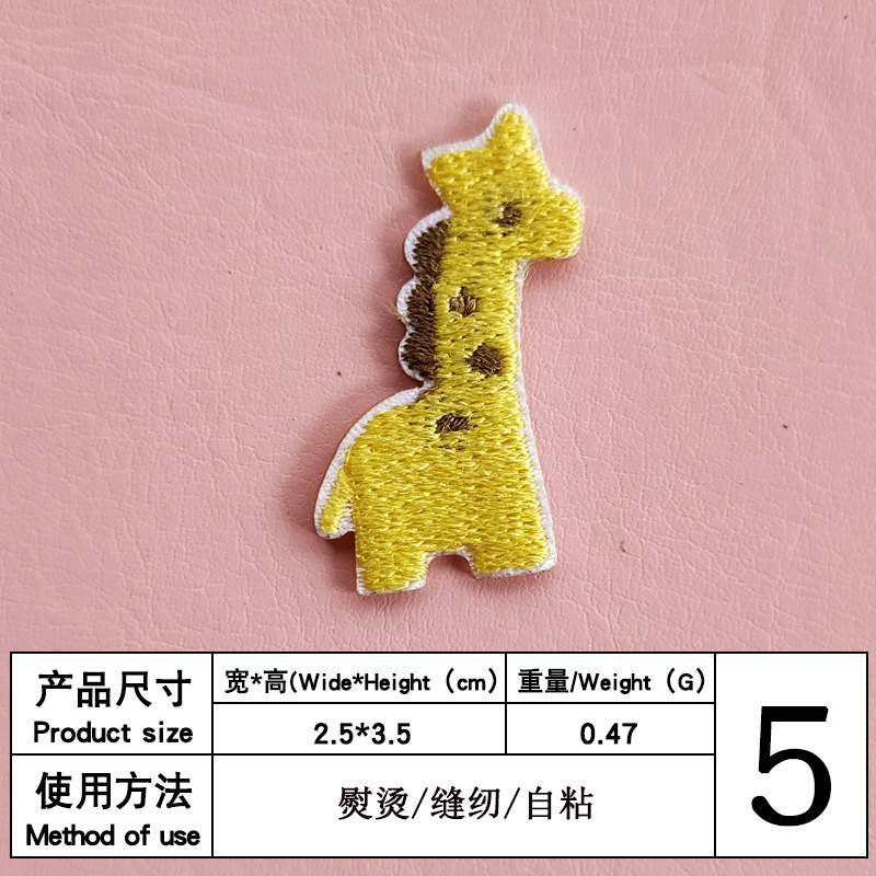 5 #幅2.5 * 高さ3.5自己接着布貼り