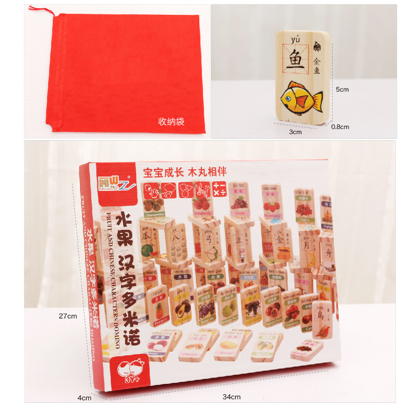 フルーツ漢字ドミノ