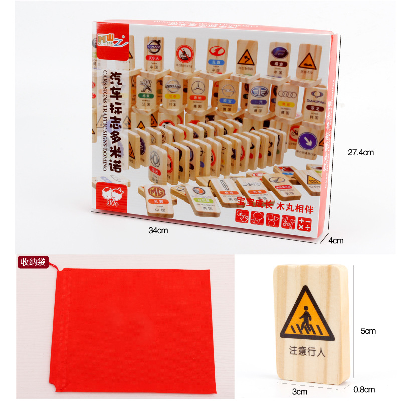 自動車ロゴドミノ