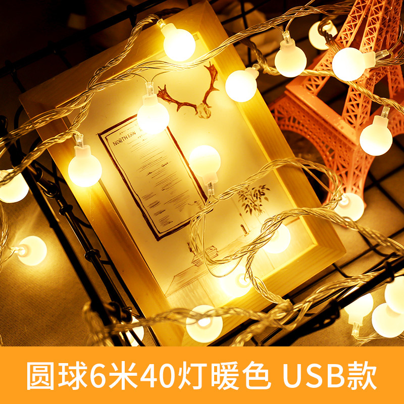 丸いボールのUSBモデル6メートル40ライトの暖色