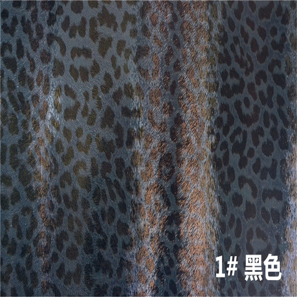 黒