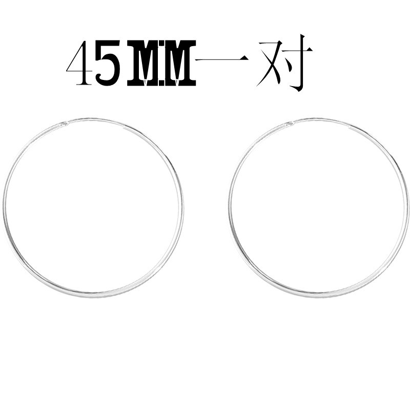 45 MMの光の面